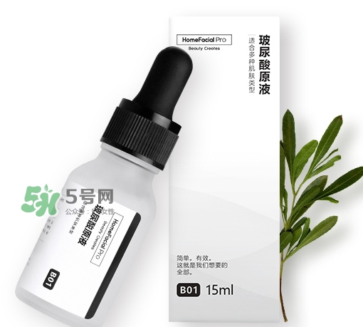 homefacialpro玻尿酸原液多少錢？