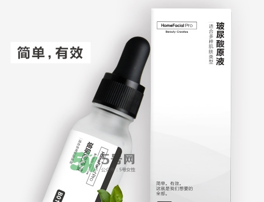 homefacialpro玻尿酸原液多少錢？