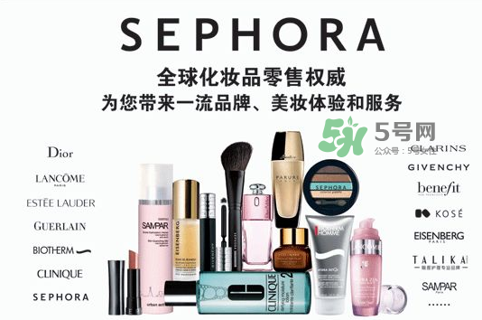 Sephora是什么牌子？Sephora是哪個(gè)國家的？