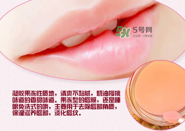 蘭芝唇膜可以當(dāng)唇膏用嗎？蘭芝唇膜能當(dāng)唇膏用嗎？