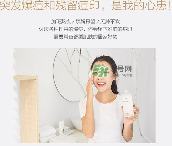 homefacialpro金盞花爽膚水怎么用？hfp金盞花水用法