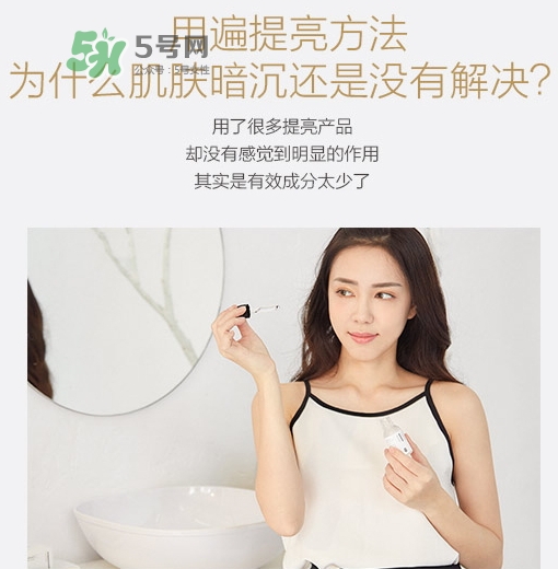 homefacialpro煙酰胺原液怎么樣？hfp煙酰胺原液好用嗎