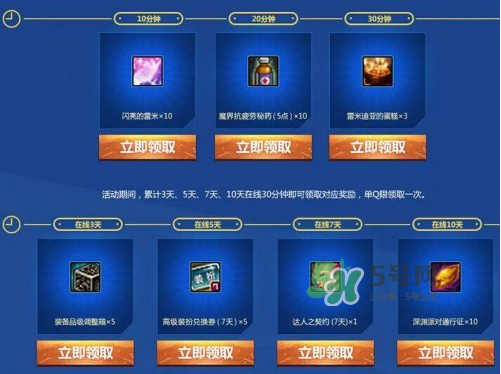 2017DNF西海岸七夕禮盒有什么？2017DNF西海岸七夕禮盒多少錢？