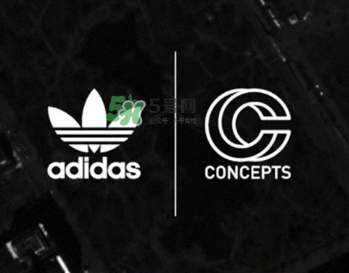 concepts與adidas聯(lián)名是真的嗎？concepts與adidas哪個(gè)系列聯(lián)名？