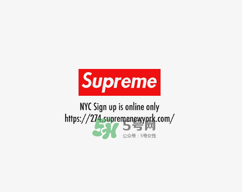 supreme2017秋冬系列怎么排隊預約？supreme排隊券在哪預約？