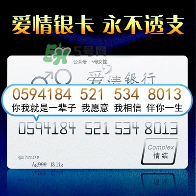七夕送女友什么禮物好？七夕送女友禮物排行榜