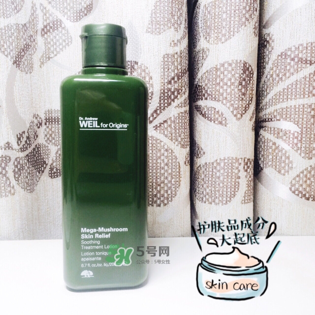 Origins悅木之源菌菇水適合什么膚質(zhì)？悅木之源菌菇水什么年齡用？