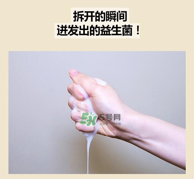 vt范特益生菌酸奶面膜怎么樣？vt益生菌酸奶面膜功效