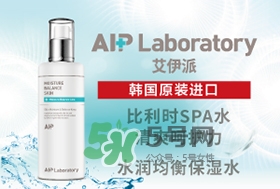 愛伊派化妝品怎么樣？愛伊派孕婦可以用嗎？