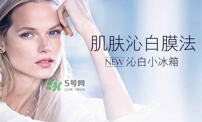 雅詩蘭黛凍膜要洗嗎？雅詩蘭黛凍膜要不要洗？