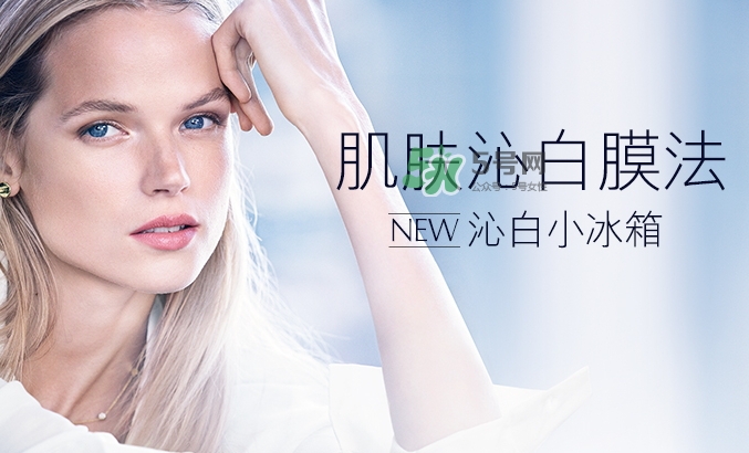 雅詩蘭黛凍膜多少錢？雅詩蘭黛晶透沁白凍膜專柜價格