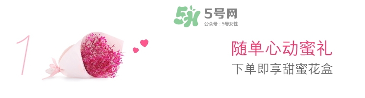 倩碧2017七夕禮盒多少錢？倩碧2017七夕活動有哪些