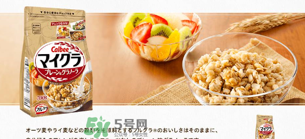 卡樂比稻麥雜糧口味好吃嗎？卡樂比稻麥雜糧麥片怎么樣？