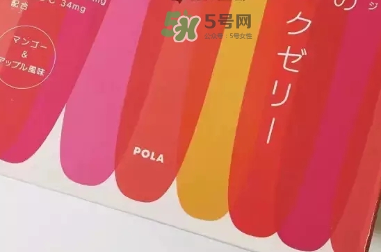 pola膠原蛋白果凍怎么樣？pola膠原蛋白粉和果凍哪個(gè)好