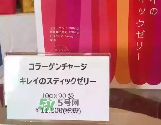 pola膠原蛋白果凍怎么吃？pola膠原蛋白果凍多少錢