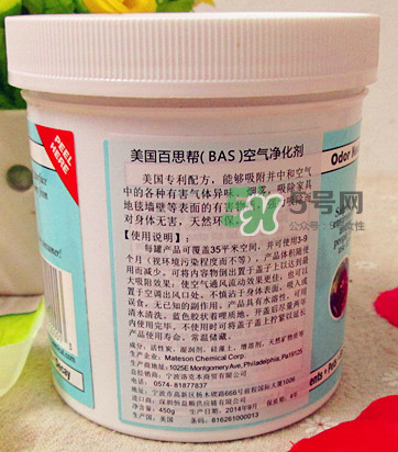 Bad Air Sponge怎么用？Bad Air Sponge使用說(shuō)明？