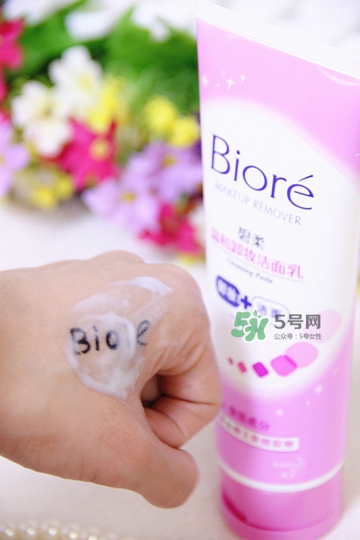 碧柔卸妝潔面乳好用嗎？碧柔卸妝潔面乳怎么用？