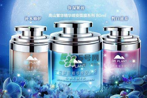 植物醫(yī)生睡眠面膜怎么樣？植物醫(yī)生晚安面膜價(jià)格