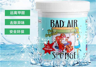 Bad Air Sponge孕婦能用嗎？Bad Air Sponge懷孕能不能用？