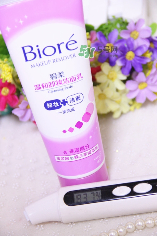 碧柔卸妝潔面乳好用嗎？碧柔卸妝潔面乳怎么用？