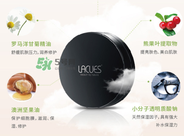lacues牛油果cc霜怎么樣？lacues牛油果cc霜怎么用？