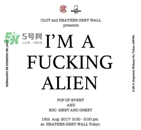 clot與heather grey wall pop up是什么時候_地址在哪？