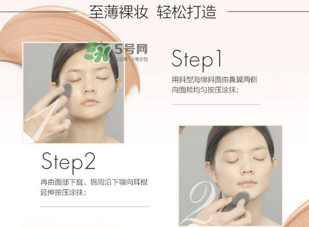 玫珂菲水粉霜怎么樣？玫珂菲全新雙用水粉霜好用嗎？