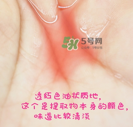 piabelpia紫根油怎么用？piabelpia紫根精華油使用方法