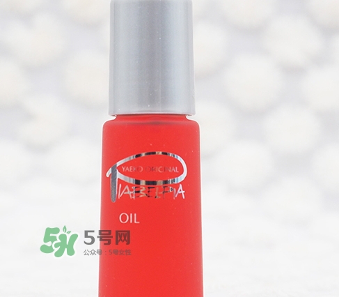 piabelpia紫根油怎么用？piabelpia紫根精華油使用方法