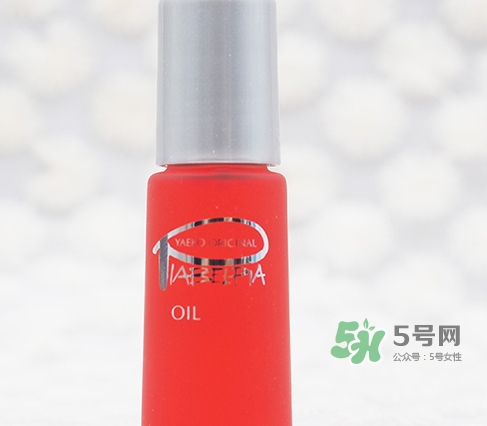 piabelpia紫根油適合什么膚質(zhì)？piabelpia紫根油和q油區(qū)別