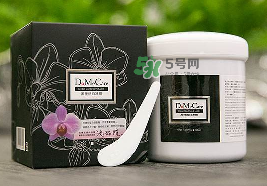 dmc欣蘭凍膜可以放冰箱嗎？dmc欣蘭凍膜怎么保存？