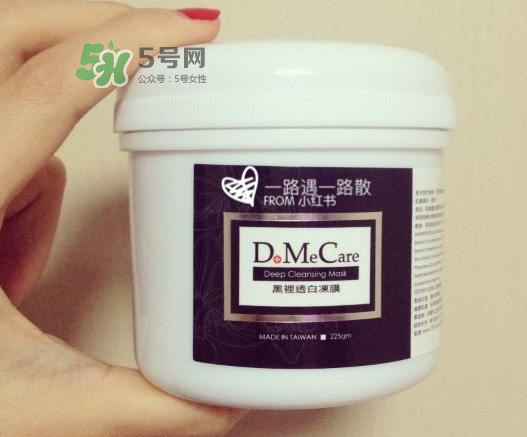 dmc欣蘭凍膜可以天天用嗎？dmc欣蘭凍膜可以用多久？