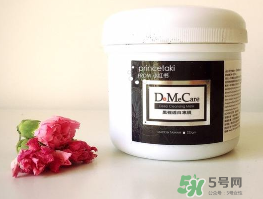 dmc欣蘭凍膜可以去角質嗎？dmc欣蘭凍膜可以去閉口嗎？