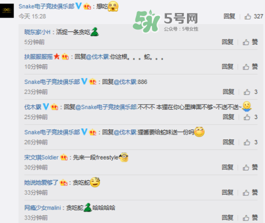 WE戰(zhàn)隊(duì)定制月餅多少錢？WE戰(zhàn)隊(duì)定制月餅?zāi)睦镔I？