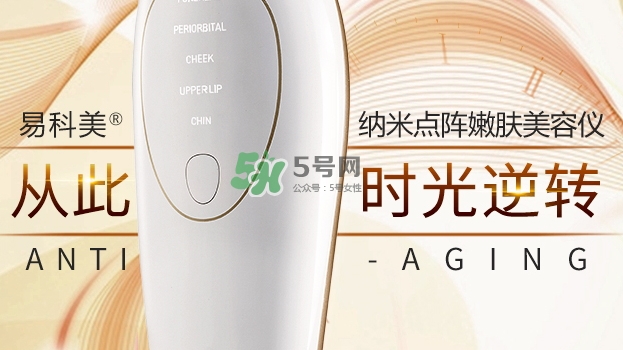 易科美是哪國的牌子？易科美和tria哪個(gè)好？