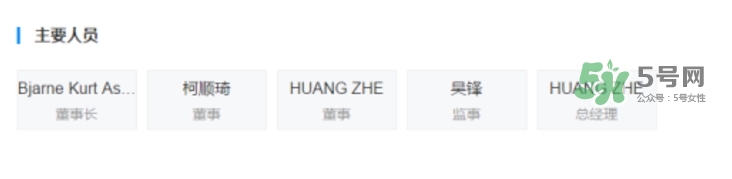 易科美是哪國的牌子？易科美和tria哪個(gè)好？