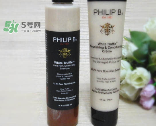 philip b洗發(fā)水怎么樣？philip b洗發(fā)水哪款好？