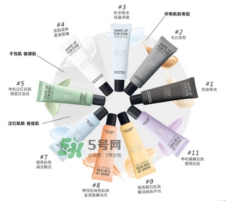 Make up forever浮生若夢(mèng)隔離霜怎么樣？浮生若夢(mèng)隔離好用嗎？