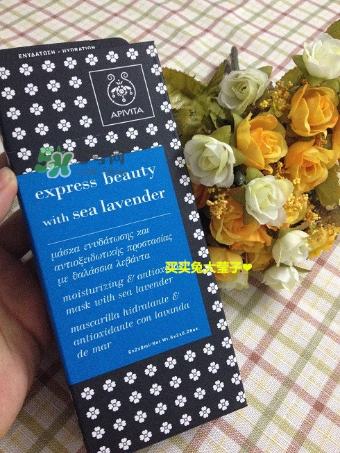 艾蜜塔面膜一袋用幾次？apivita艾蜜塔面膜多久敷一次