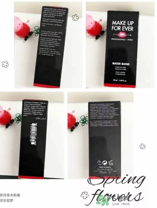 玫珂菲水粉霜怎么樣？玫珂菲全新雙用水粉霜好用嗎？