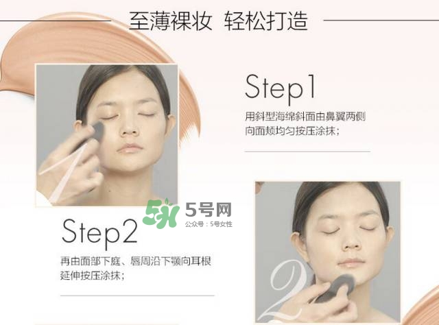 玫珂菲水粉霜怎么樣？玫珂菲全新雙用水粉霜好用嗎？