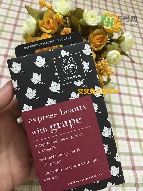 艾蜜塔面膜一袋用幾次？apivita艾蜜塔面膜多久敷一次