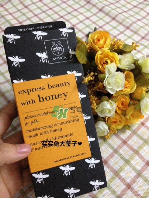 艾蜜塔面膜一袋用幾次？apivita艾蜜塔面膜多久敷一次