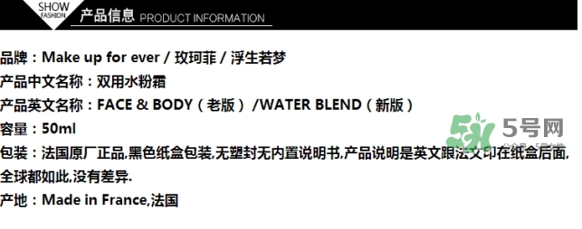 玫珂菲水粉霜怎么樣？玫珂菲全新雙用水粉霜好用嗎？