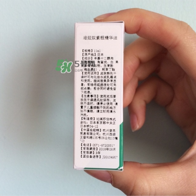 piabelpia紫根油怎么用？piabelpia紫根精華油使用方法