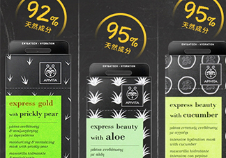 艾蜜塔面膜一袋用幾次？apivita艾蜜塔面膜多久敷一次