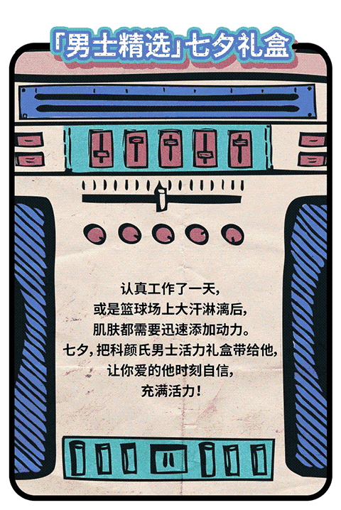 科顏氏七夕愛的錄音機怎么玩？趙又廷七夕LOVE RADIO入口
