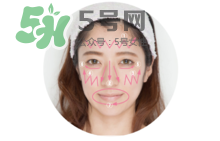 可思美潔面儀好不好用？可思美凈致潔顏聲波潔面儀怎么樣？