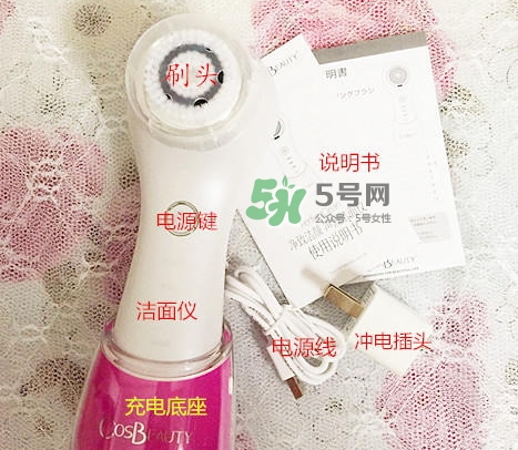 可思美潔面儀好不好用？可思美凈致潔顏聲波潔面儀怎么樣？