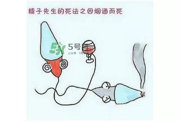 殺精的食物有哪些？吃什么東西殺精？